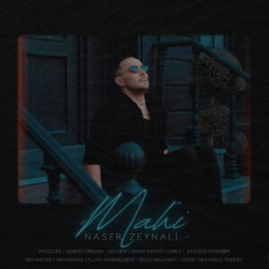 دانلود آهنگ ناصر زینعلی به نام ماهی